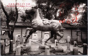 Japan The Sacred Horse in Kotohira Shrine Kotohira-gū Vintage Postcard C199