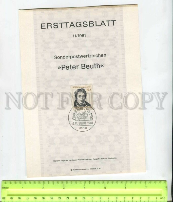 467780 Germany Berlin 1981 year first day sheet Peter Beuth