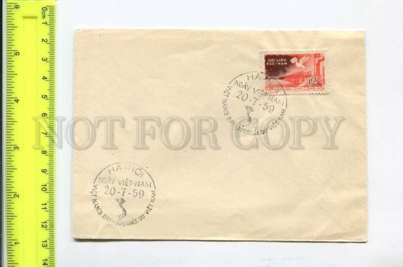 272144 VIETNAM bridge 1959 year FDC