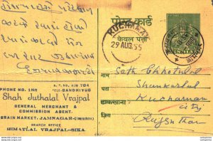 India Postal Stationery George VI 9ps Kuchaman cds Shah Juthalal Vrajpal Hima...