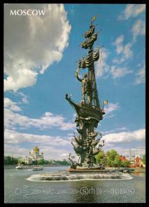 Moscow. Monument to Peter I, 1997, sculptor Zurab Tsereteli