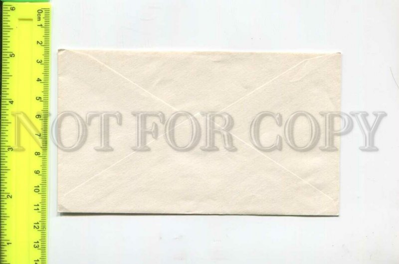 466632 1989 year UK vegetables fruit first day COVER