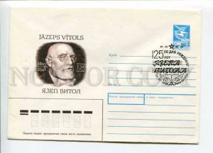 296729 USSR 1988 year Stankevich Latvian composer Jazeps Vitols postal COVER