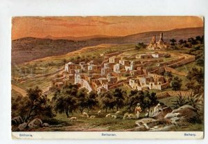 3117216 Palestine BETHANY by PERLBERG Vintage postcard