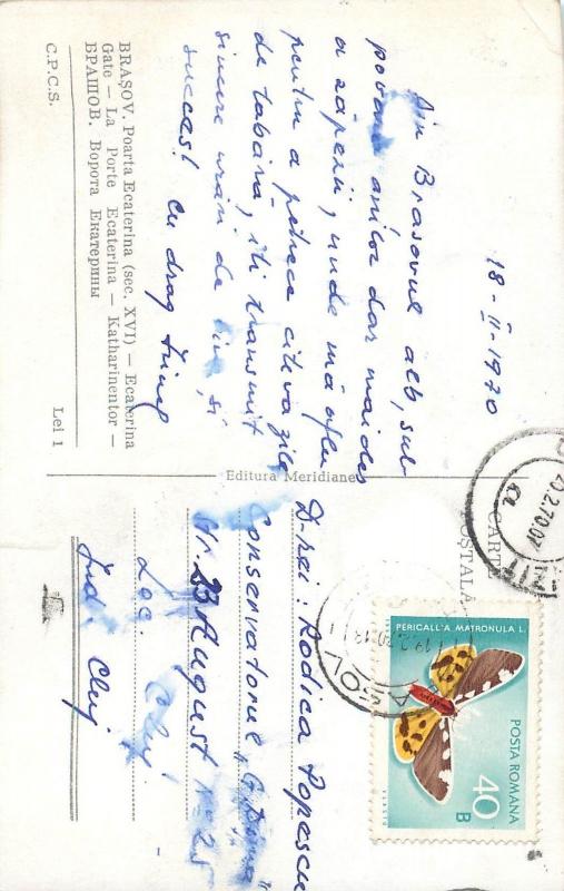 Brasov Ecaterina Gate Romania 1970 butterfly stamp