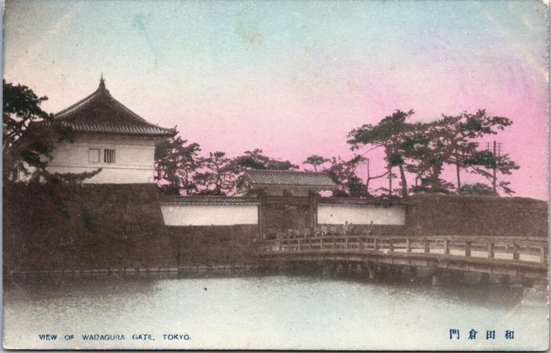 Japan View Of Wadakura Gate Tokyo Colored Postcard C215