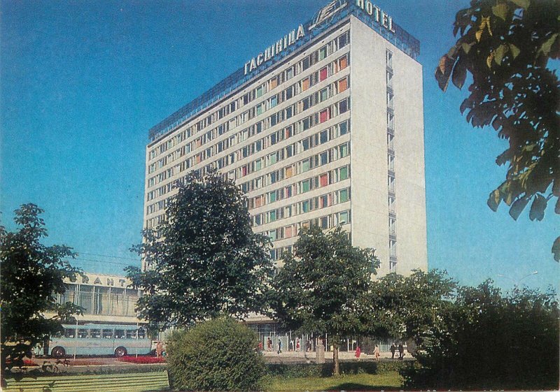 Postcard Belarus Minsk view