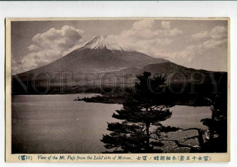 3082403 JAPAN View of Mt. Fuji from Lake side of Motosu Vintage