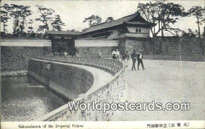 Imperial Palace Sakuradamon Japan Unused 