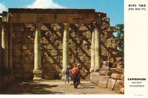 Postcard Ancient Synagogue Capernaum Israel