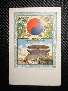Mint Germany Postcard of Korea Sudthor von Soul Asia Asian Korean