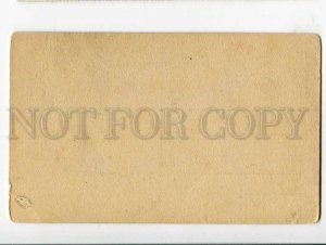 401043 WWI FRANCE RED CROSS wounded soldier Vintage postcard