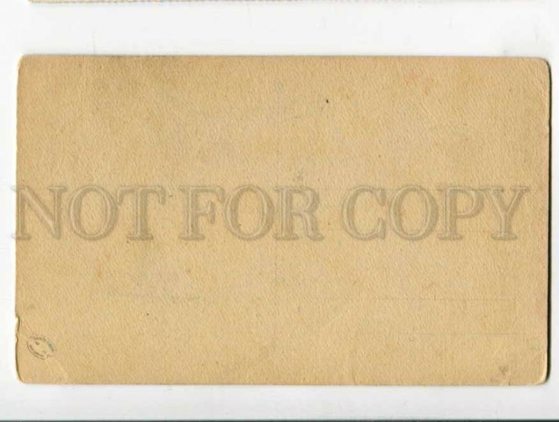 401043 WWI FRANCE RED CROSS wounded soldier Vintage postcard