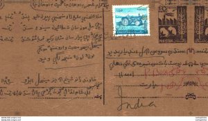 Pakistan Postal Stationery 10 p Tractor