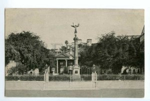 497158 Brazil Bahia Salvador Riachuelo Monument Vintage postcard