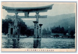 Hiroshima Japan Postcard Aki Shrine Japanese Arch Structure 1918 Posted Antique