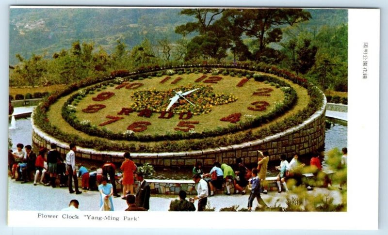 Flower Clock Yang Ming Park TAIWAN Postcard