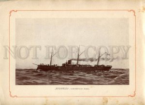 164865 RUSSIA FLEET gunboat KUBANETS cruiser Captain Saken