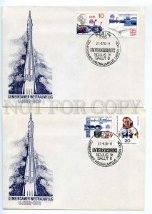 417300 EAST GERMANY GDR 1978 First Day covers SPACE USSR Interkosmos
