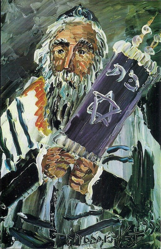 JUDAICA, Jewish Art, Katz, Artist, Man w Torah Scroll, New Year #41