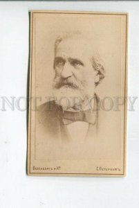 3116423 VERDI Italian Romantic COMPOSER vintage RARE CDV PHOTO