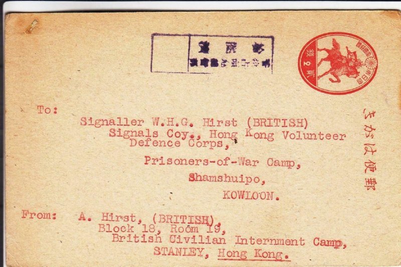 1942, British Internment Camp, Standley to British POW Camp, See Remark (C3322)