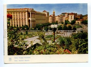 420284 UKRAINE 1963 year KIEV Kalinin square postcard