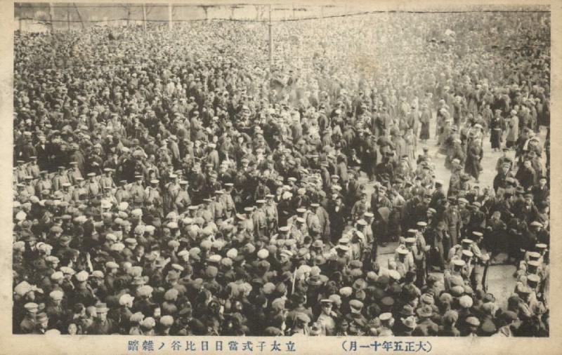 japan, Crowd at Hibiya for Ceremonial Investiture Crown Prince Hirohito (1916)