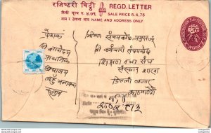 Nepal Postal Stationery Flower