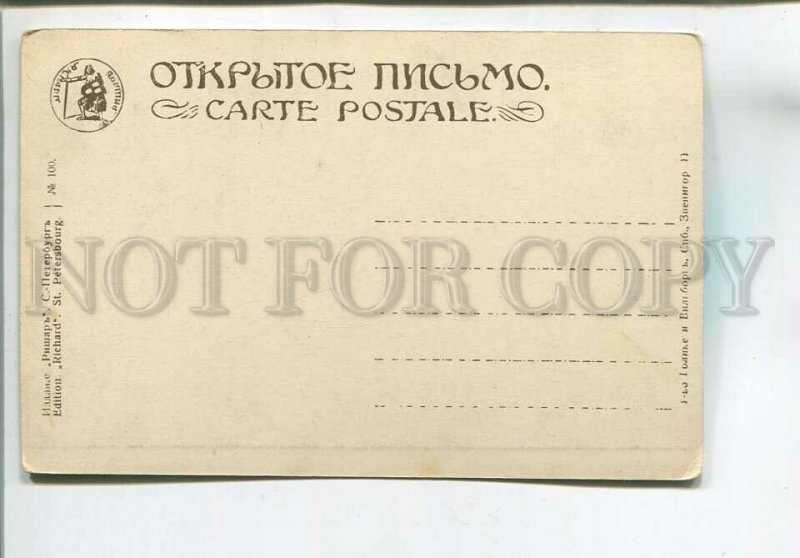 481163 Bessie Pease GUTMANN Wasserlilie MERMAID Butterfly RICHARD #100 RUSSIA