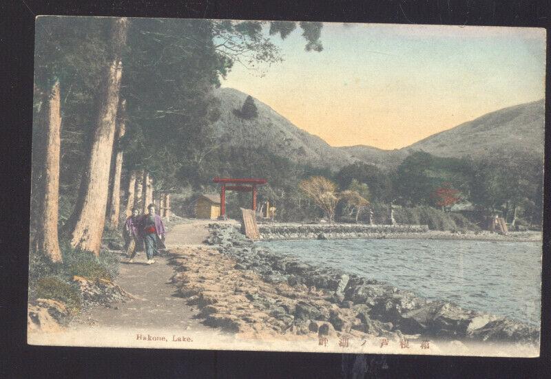 HAKONE LAKE JAPAN VINTAGE JAPANESE COLOR POSTCARD