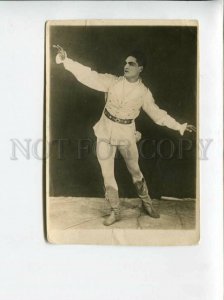 3095451 SERGEEV Russian BALLET Star DANCER vintage PHOTO RARE