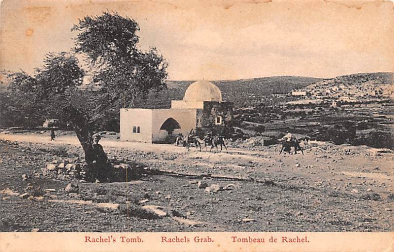 Rachel's Tomb Israel Unused 