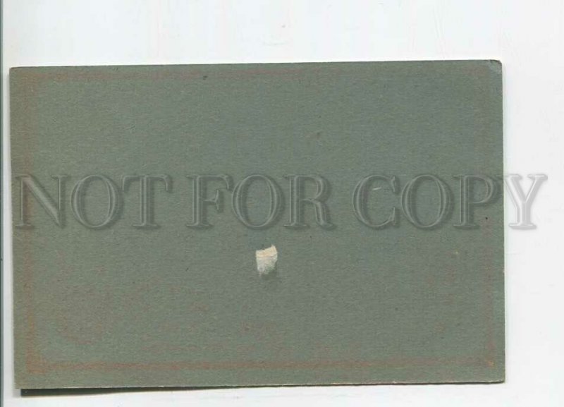 481062 Nicaragua 2 centavos Vintage Postal Stationery postal postcard