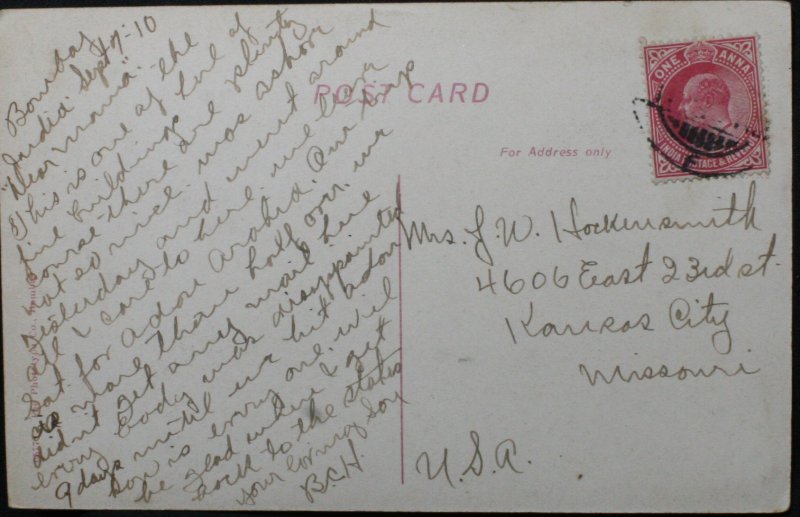 Money School Bombay India