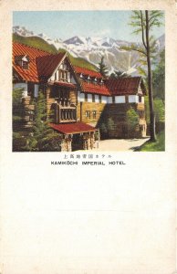 Lot 28 japan kamikochi imperial hotel Matsumoto Nagano