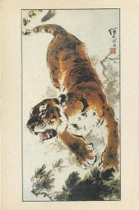 Tiger Liu Jilu postcard