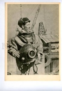 3143549 CHINA DIVER of Railway part of Red Army POSTER