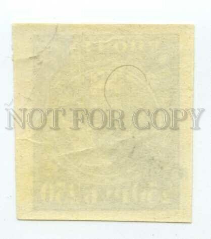 501772 RUSSIA 1922 year definitive stamp 250r double overprint