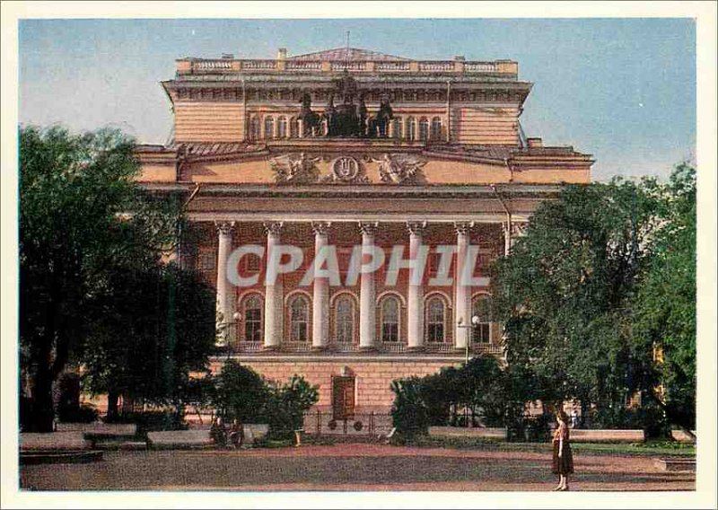 Postcard Modern Moscow