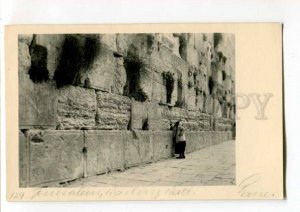 289250 ISRAEL JERUSALEM Western Wall Wall of Tears Vintage photo postcard