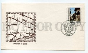 488440 PERU 1984 Calle Jatun Rumiyoc Street OLD FDC Cover