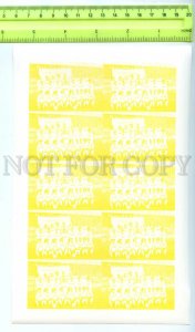 500866 St.Vincent English team Soccer Football colour separations IMPERF sheet