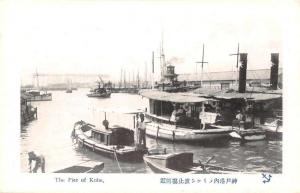 Kobe Japan The Pier Harbor View Antique Postcard J67891