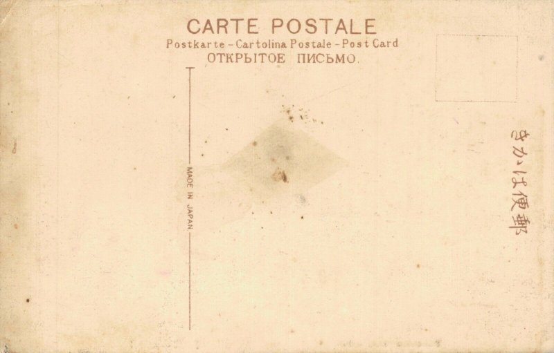 Japan Yomeimon Gate Nikko 04.85