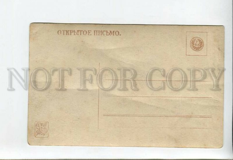 3176710 EVE Snake DEMON by MAYAR Vintage SALON 1910 PC