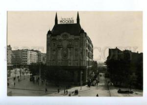 173752 SERBIA BEOGRAD Hotel Moscow Vintage photo postcard