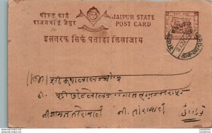 Jaipur Postal Stationery