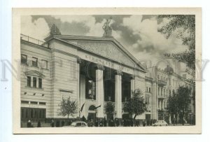 498763 USSR Ukraine Kyiv Kiev cinema Kyiv photo Bosina publishing house Ukrfoto