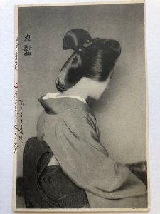1910 RPPC Japanese Geisha Hairstyle and Official Dress Postcard